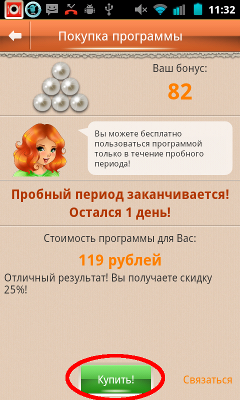 payment1